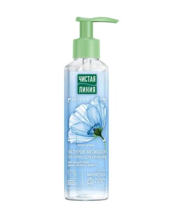 Clean line Washing gel for all skin types 160