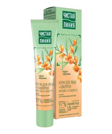Clean line Facial cream Natue Plus Nutrition and smoothness