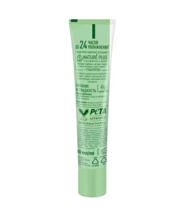 Clean line Facial cream Natue Plus Nutrition and smoothness - Buy Online on GoSupps.com