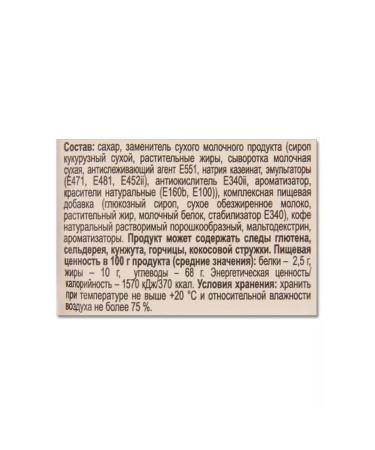 KDV Coffee 3 in 1 in bags soluble Bridge Coffee Assorted - Buy Online on GoSupps.com