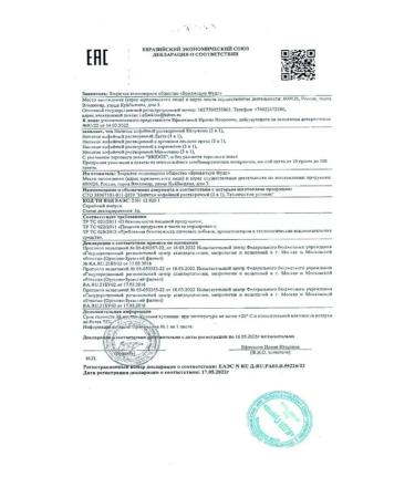 KDV Coffee 3 in 1 in bags soluble Bridge Coffee Assorted - Buy Online on GoSupps.com