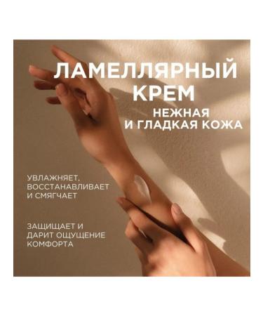 SYNERGETIC Hand and body cream and fragrant bergamot 3 - Buy Online on GoSupps.com