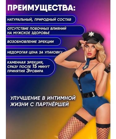 Tablets Emperor's power for potency pathogen for men - Buy Online on GoSupps.com