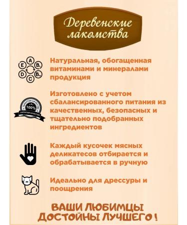 Country delicacies Cat treat for puree 4 pcs Assorted - Buy Online on GoSupps.com