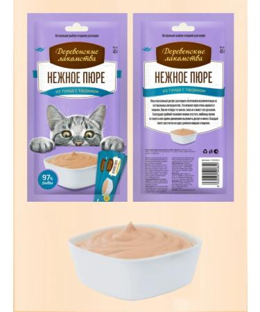 Country delicacies Cat treat for puree 4 pcs Assorted - Buy Online on GoSupps.com