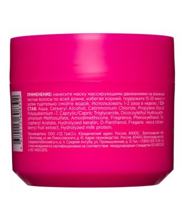 MYMUSE Hair mask SOS Restoration 300ml - Buy Online on GoSupps.com