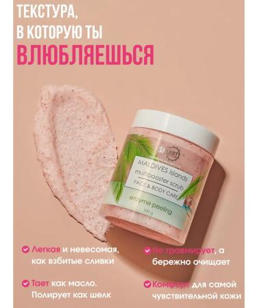 Smart Master Body scrub anti -cellulite salt - Buy Online on GoSupps.com