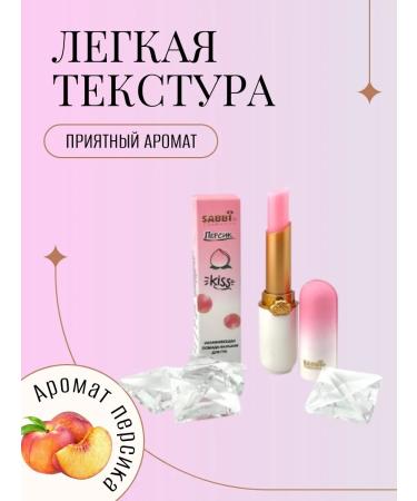 Q Lip balm moisturizing hygienic lipsticks - Buy Online on GoSupps.com