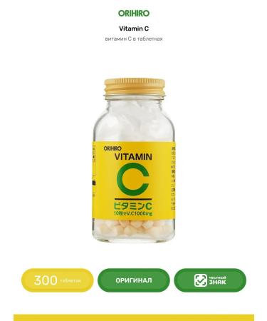 Orihiro Vitamin C 1000 mg for immunity 300 pcs