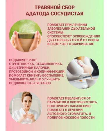 Secrets of Altai The adatoda is vascular - Buy Online on GoSupps.com