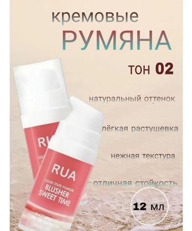 RuA Liquid blush tone 02