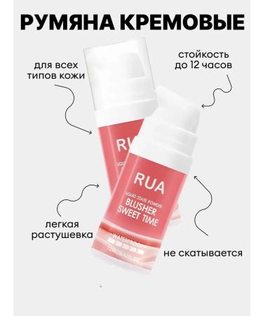 RuA Liquid blush tone 02 - Buy Online on GoSupps.com