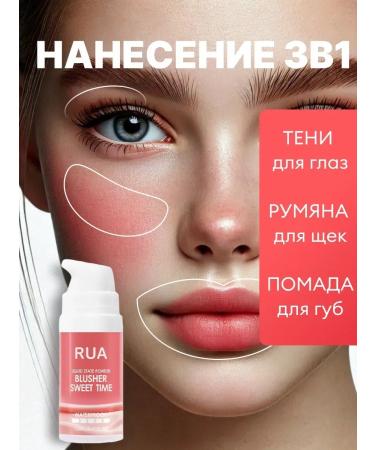 RuA Liquid blush tone 02 - Buy Online on GoSupps.com