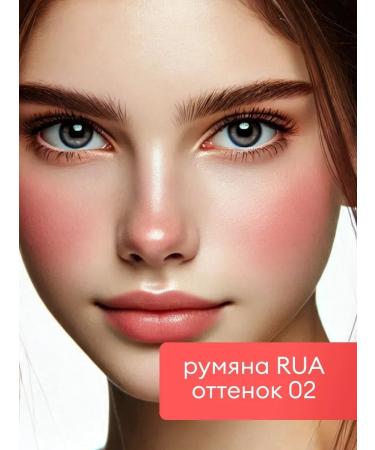 RuA Liquid blush tone 02 - Buy Online on GoSupps.com