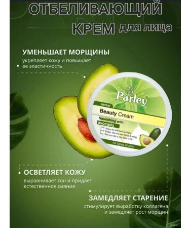 Korean cosmetics Whitening face cream Parley