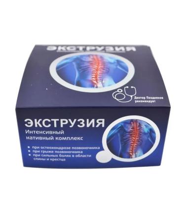 Sashera Back cream from pain extrusion for the spine - Buy Online on GoSupps.com