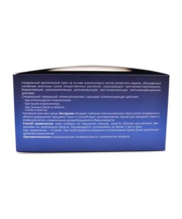 Sashera Back cream from pain extrusion for the spine - Buy Online on GoSupps.com