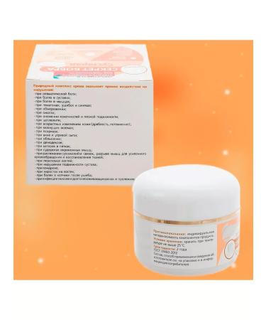 Sustarad The secret of beaver joints for joints ointment from the pain of Sasher honey 50ml - Buy Online on GoSupps.com