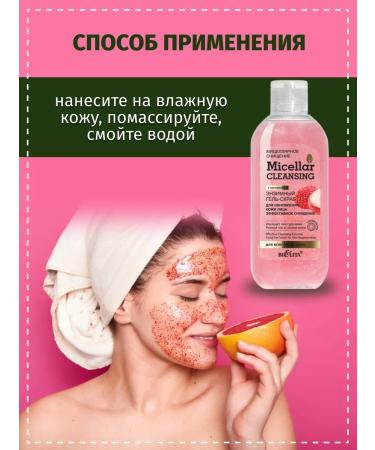 BELITA Enzymal peeling for face 1 pc - Buy Online on GoSupps.com