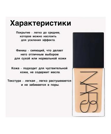 NARS tone 2.5 tonal cream matting - Buy Online on GoSupps.com
