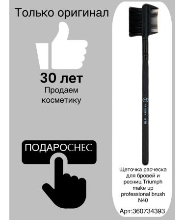 Anastasia Cosmetics Blush (set 3) - Buy Online on GoSupps.com