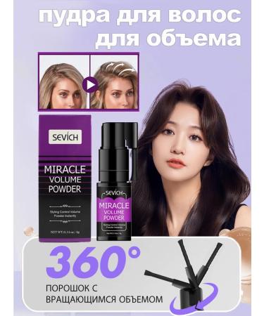 Sevich hair powder for volume - Buy Online on GoSupps.com
