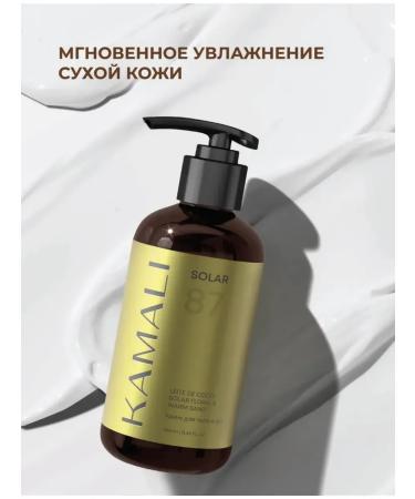 Kamali Hands and body perfumed cream SOLAR - Buy Online on GoSupps.com
