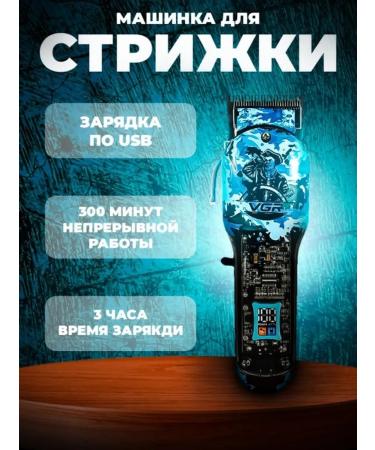 Effective trimmer for stylish care 3B1 - Buy Online on GoSupps.com