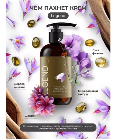 Kamali Hands and Body Cream Legend - Buy Online on GoSupps.com