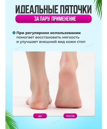 pumice Nano -boiler for heels pedicure glass graters - Buy Online on GoSupps.com