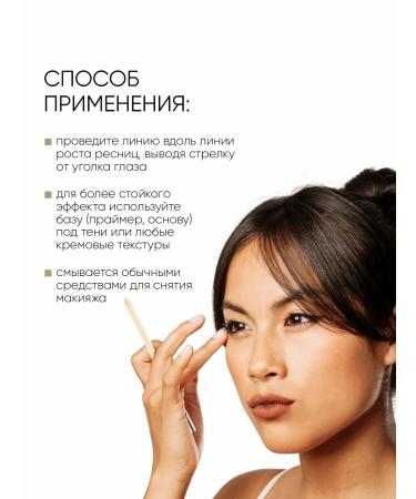 TF Cosmetics Eye pencil matte tone 131 ivory - Buy Online on GoSupps.com