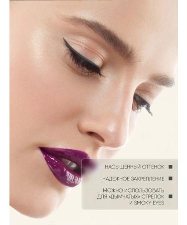 TF Cosmetics Eye pencil automatic tone 10 gray - Buy Online on GoSupps.com