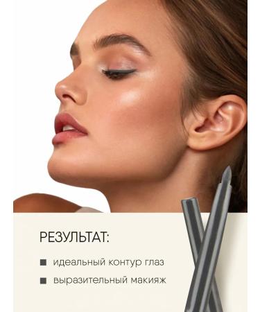 TF Cosmetics Eye pencil automatic tone 10 gray - Buy Online on GoSupps.com