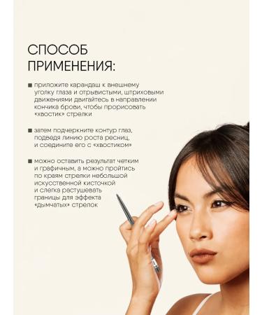 TF Cosmetics Eye pencil automatic tone 10 gray - Buy Online on GoSupps.com