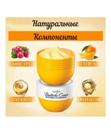 sadoer Elastic cream of buttocks 80g - Buy Online on GoSupps.com
