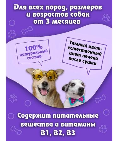 Kysko Dog beef liver liver - Buy Online on GoSupps.com