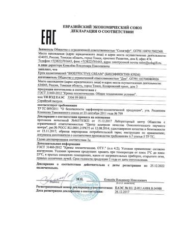 Pleiades+ Anti -cellulite cream with pepper extract and orange oil - Buy Online on GoSupps.com