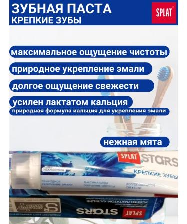 COLGATE Toothpaste Stars Stars Strong teeth - Buy Online on GoSupps.com