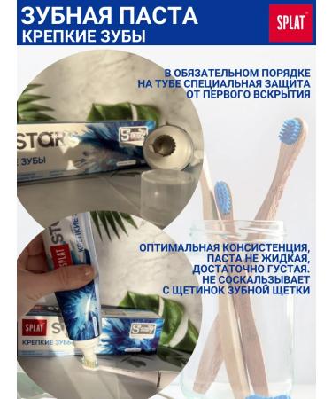 COLGATE Toothpaste Stars Stars Strong teeth - Buy Online on GoSupps.com