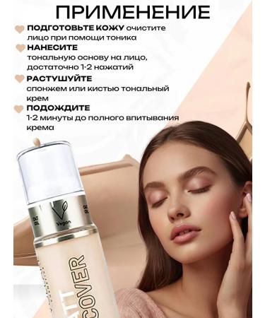 Vollare Tonal face cream light Matt & Cover 02 - Buy Online on GoSupps.com