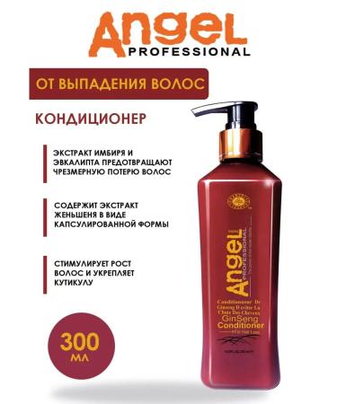 Angel Professional 300