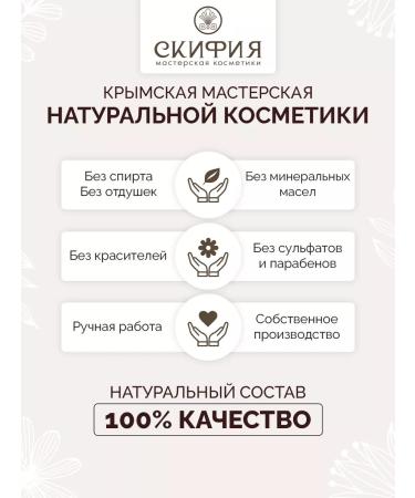 Scythia Hydrolate Rose face and body spray - Buy Online on GoSupps.com