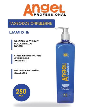 Angel Professional Professional shampoo for deep cleaning of go 250 ml