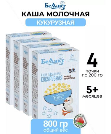 Bellakt Porridge children's milk corn from 5 months 800 g