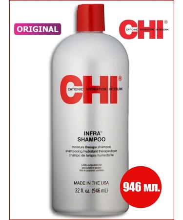 chi Infra Hair shampoo Infra Shampoo
