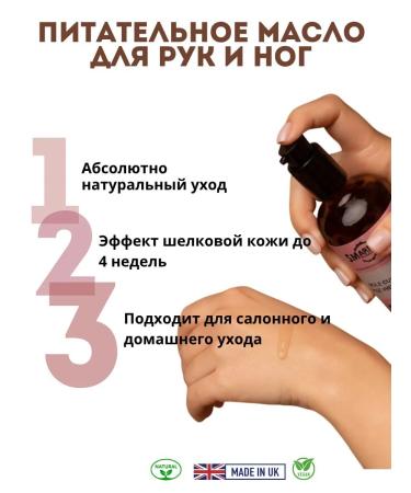 Molecular oil smart master for the body - Buy Online on GoSupps.com