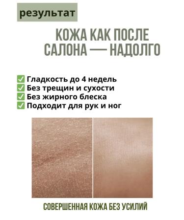 Smart Master Molecular oil smart body for body - Buy Online on GoSupps.com