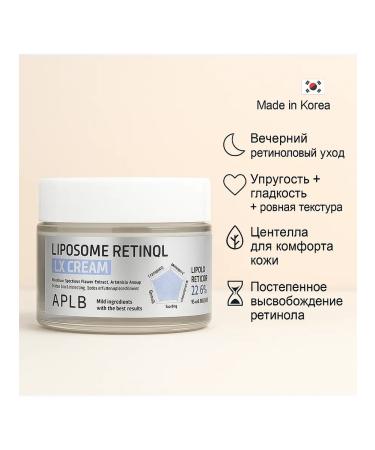 California Gold Nutrition Liposomal vitamin C 1000 mg Liposomal Vitamin C