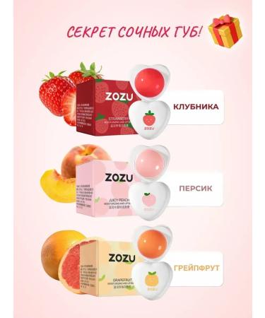 Zozu A set of lip balms - Buy Online on GoSupps.com
