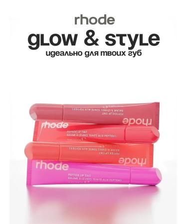 Rhode Set of lip glosses 4pcs - Buy Online on GoSupps.com
